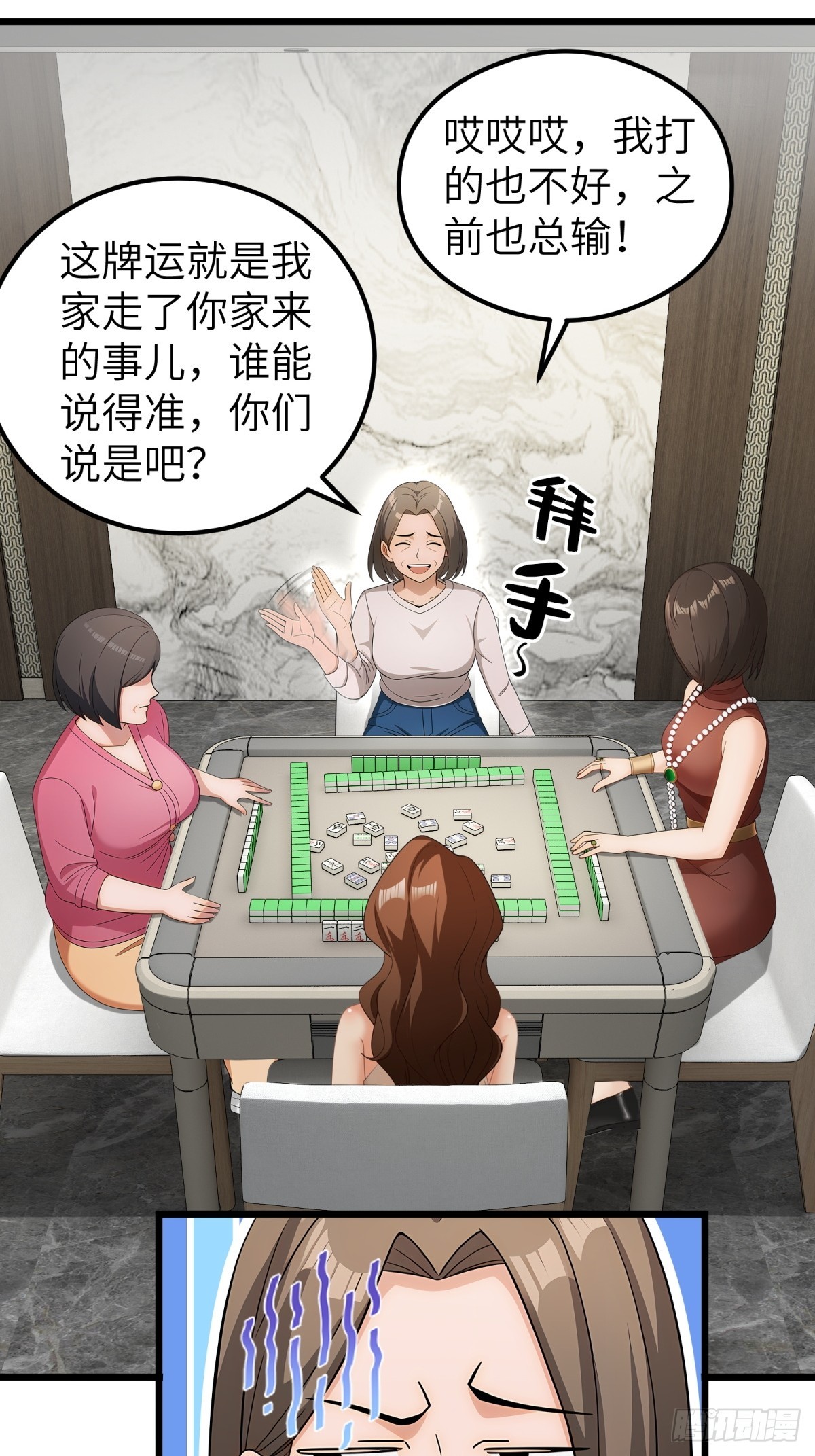 第104话-第105话