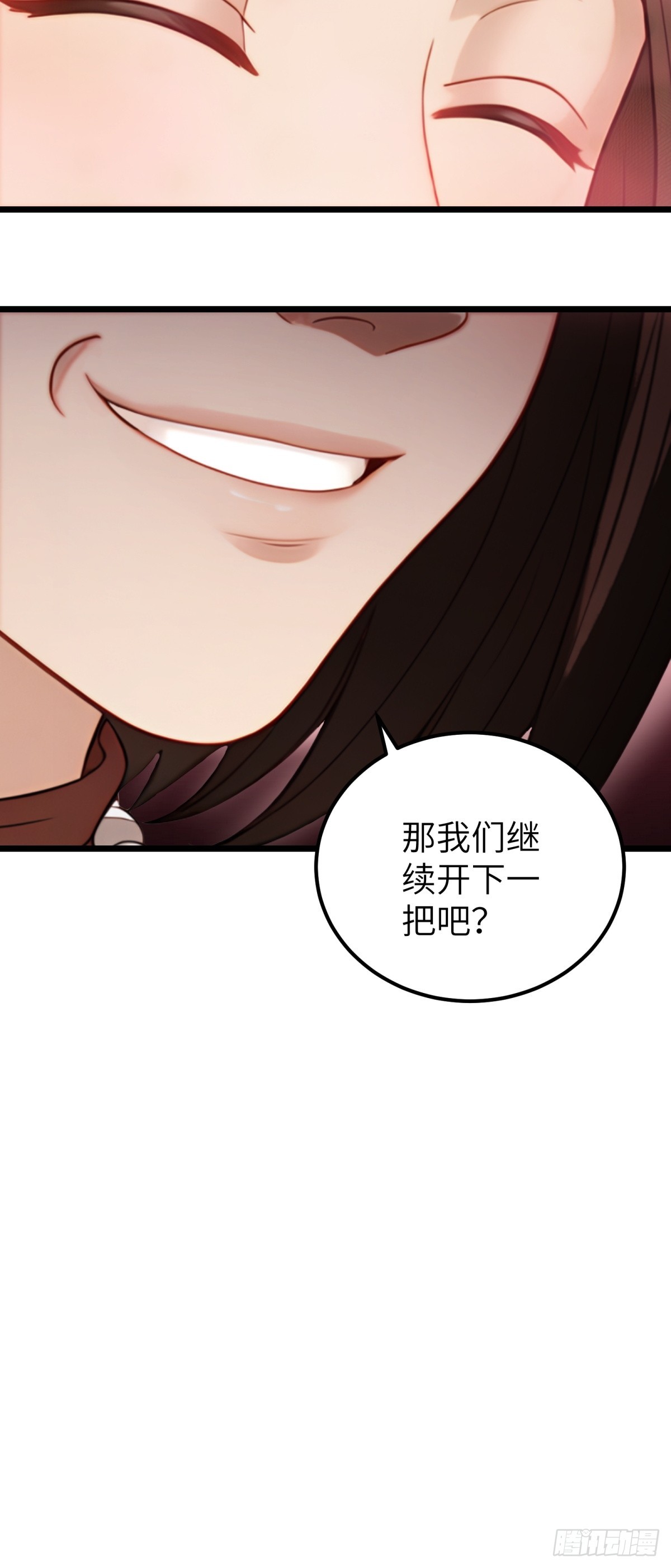 第106话(1/2)-第107话