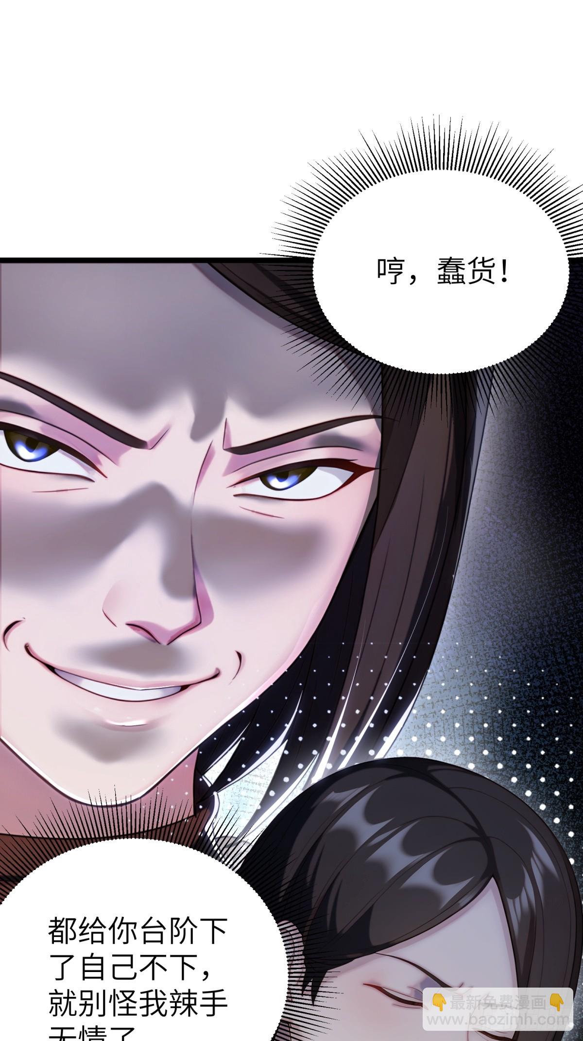 第106话(1/2)-第107话