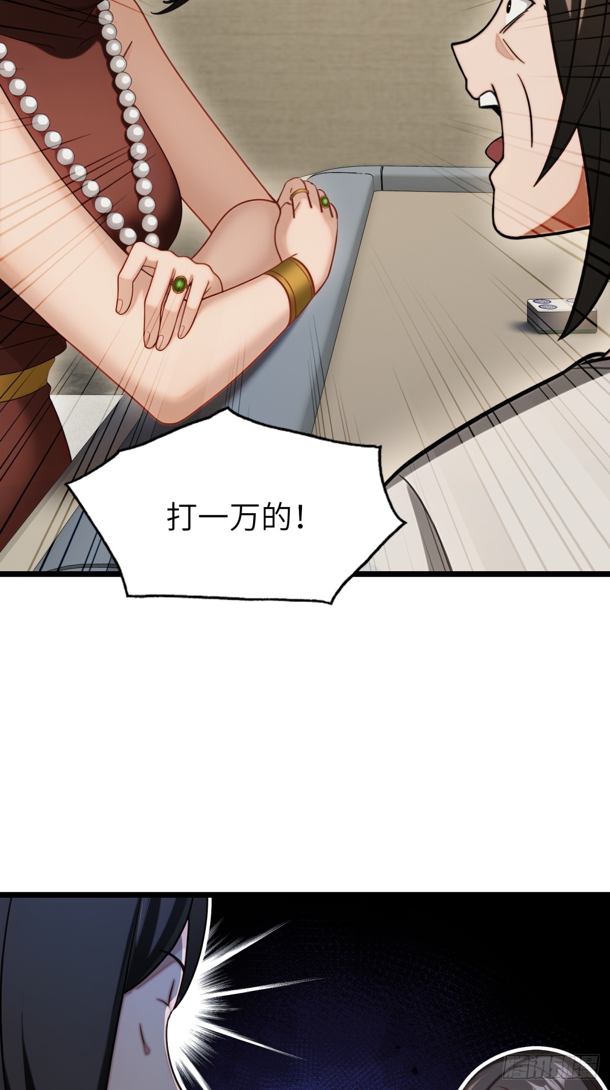 第106话(1/2)-第107话