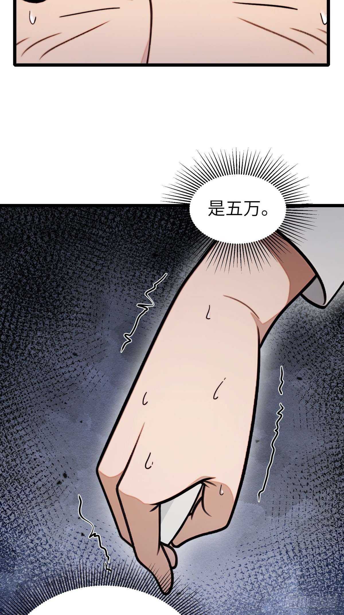 第106话(1/2)-第107话