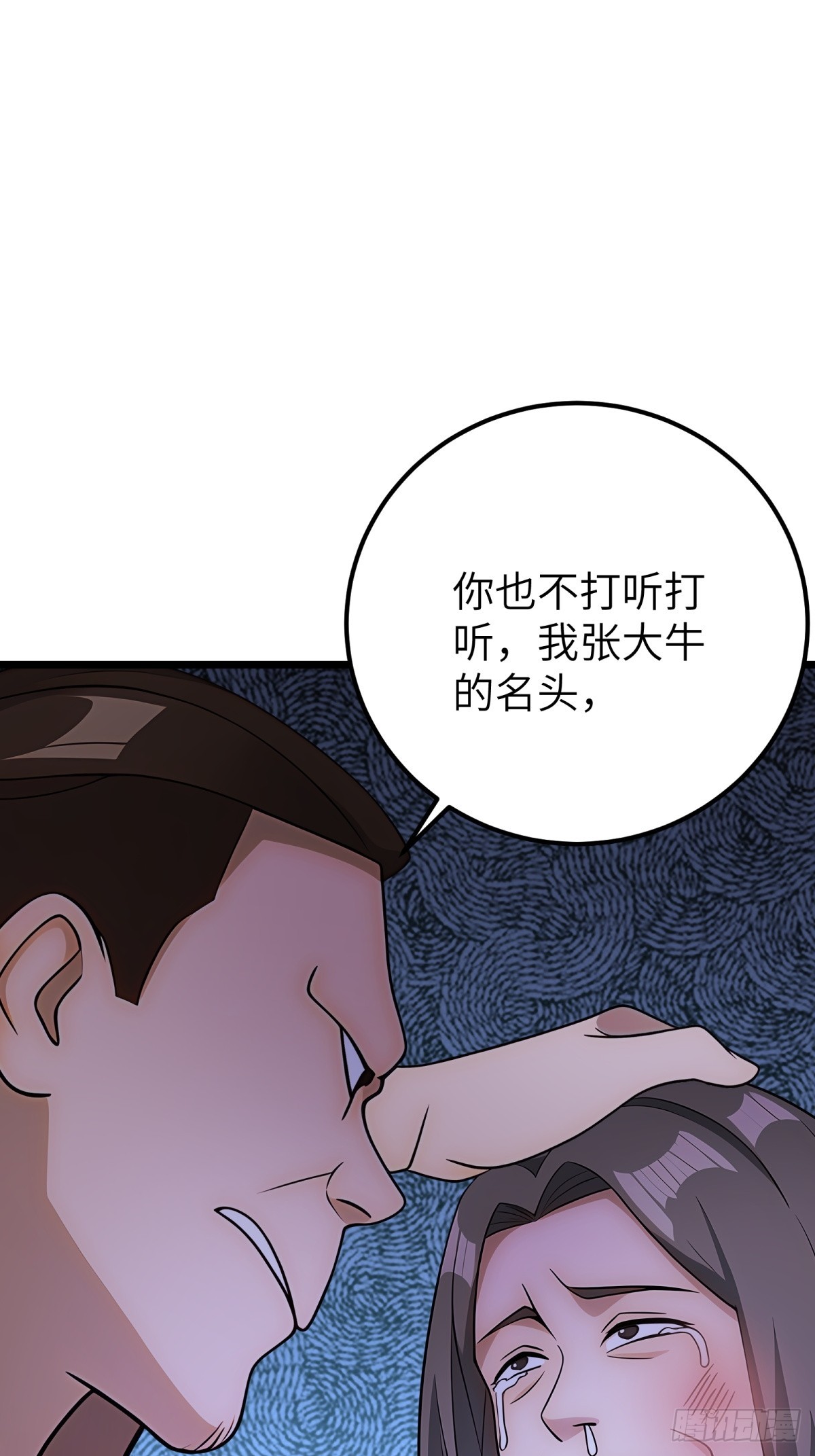 第108话(1/2)-第109话