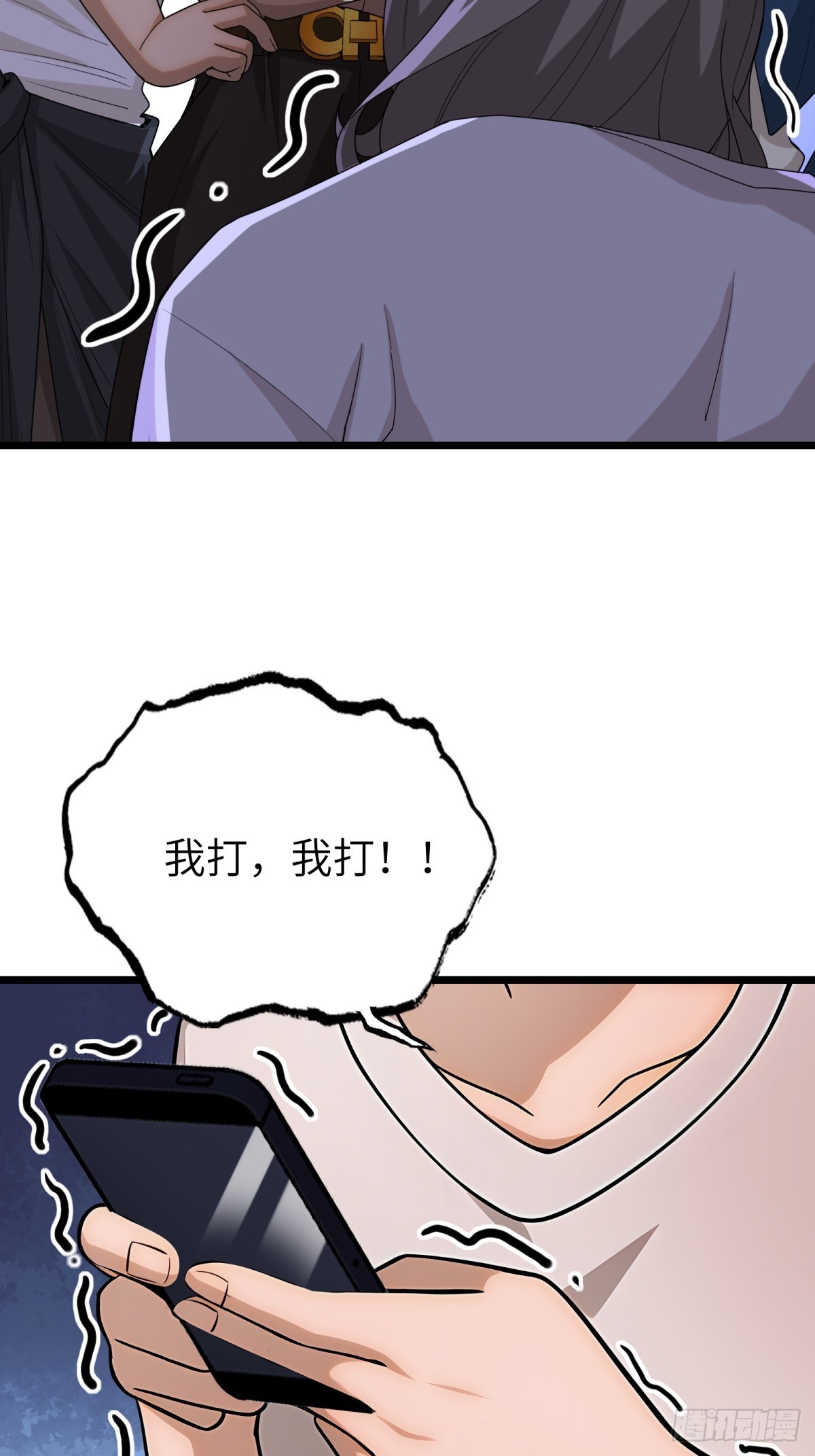 第108话(1/2)-第109话