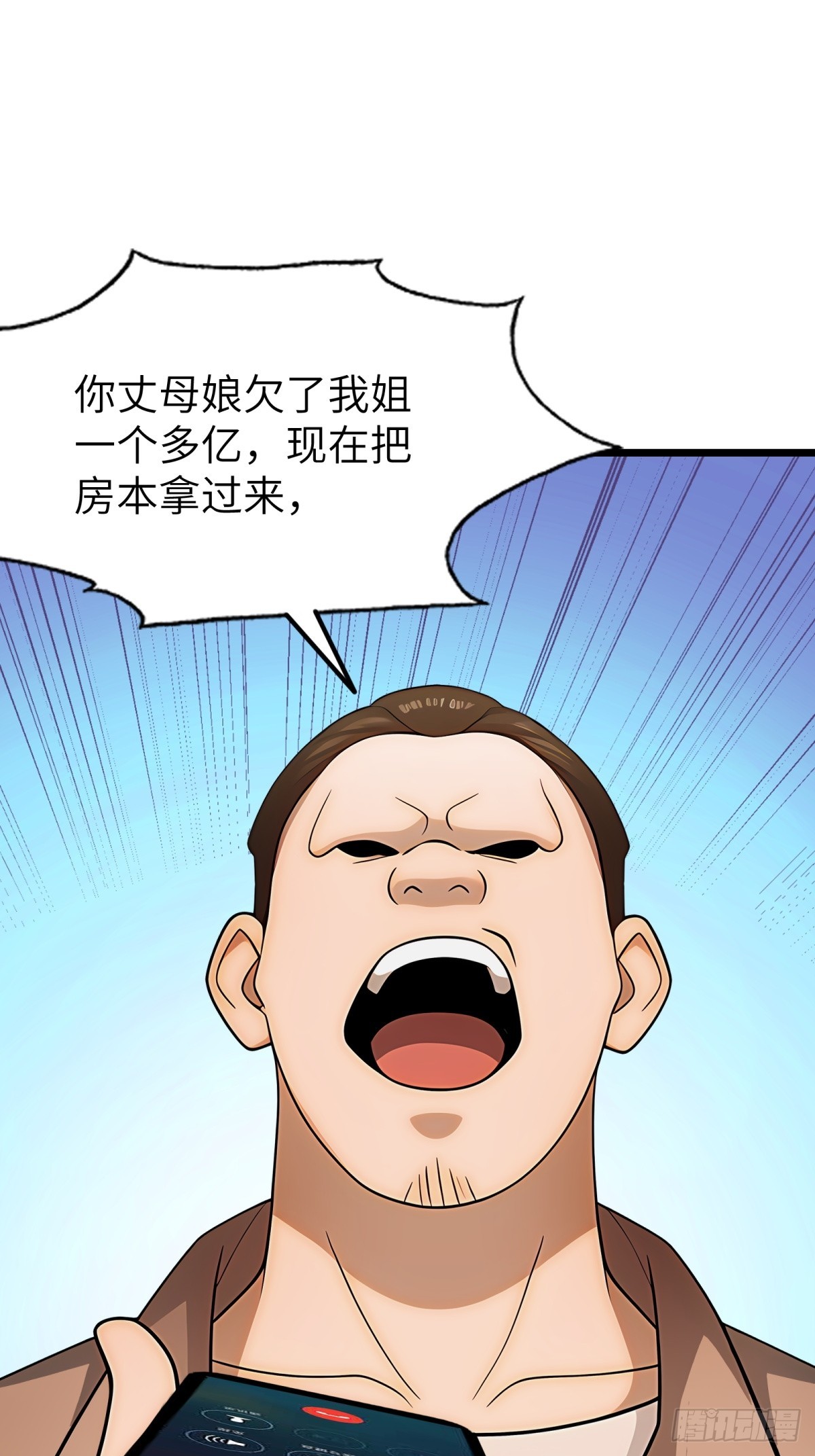 第108话(1/2)-第109话