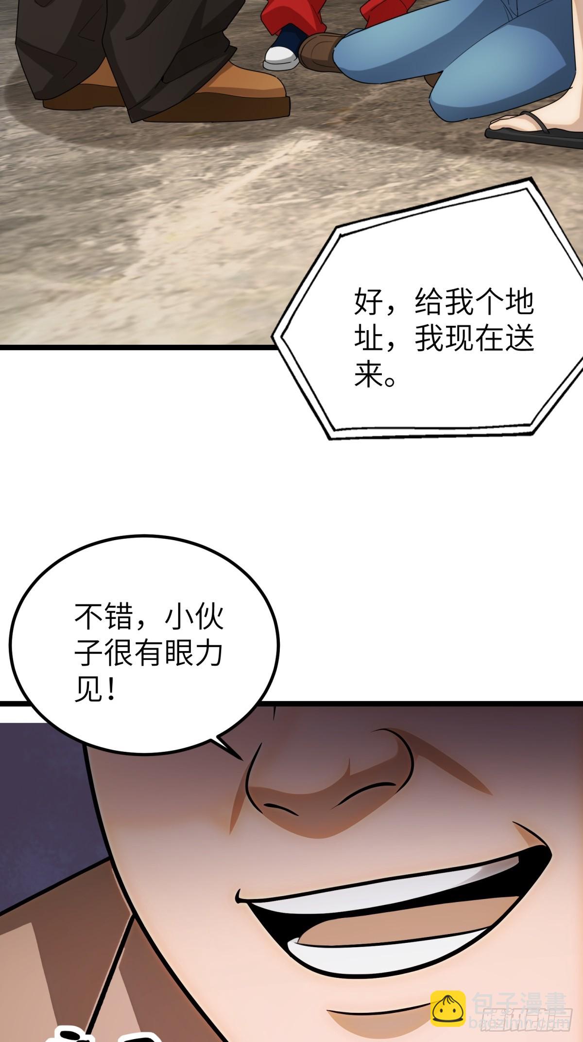 第108话(1/2)-第109话