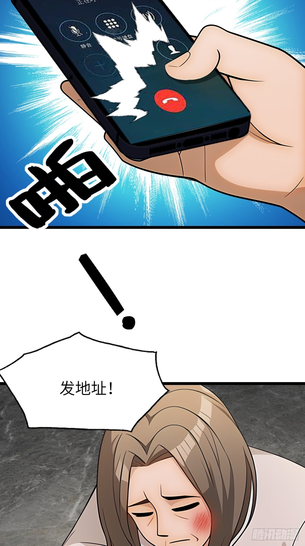 第108话(1/2)-第109话