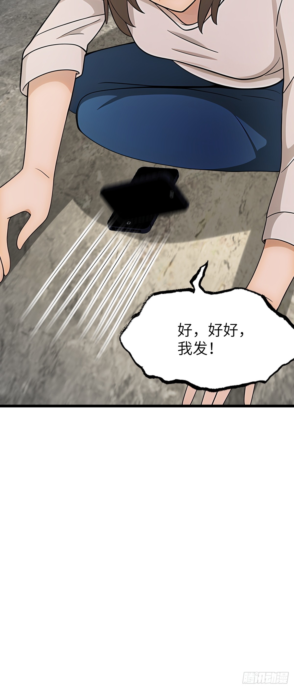 第108话(1/2)-第109话