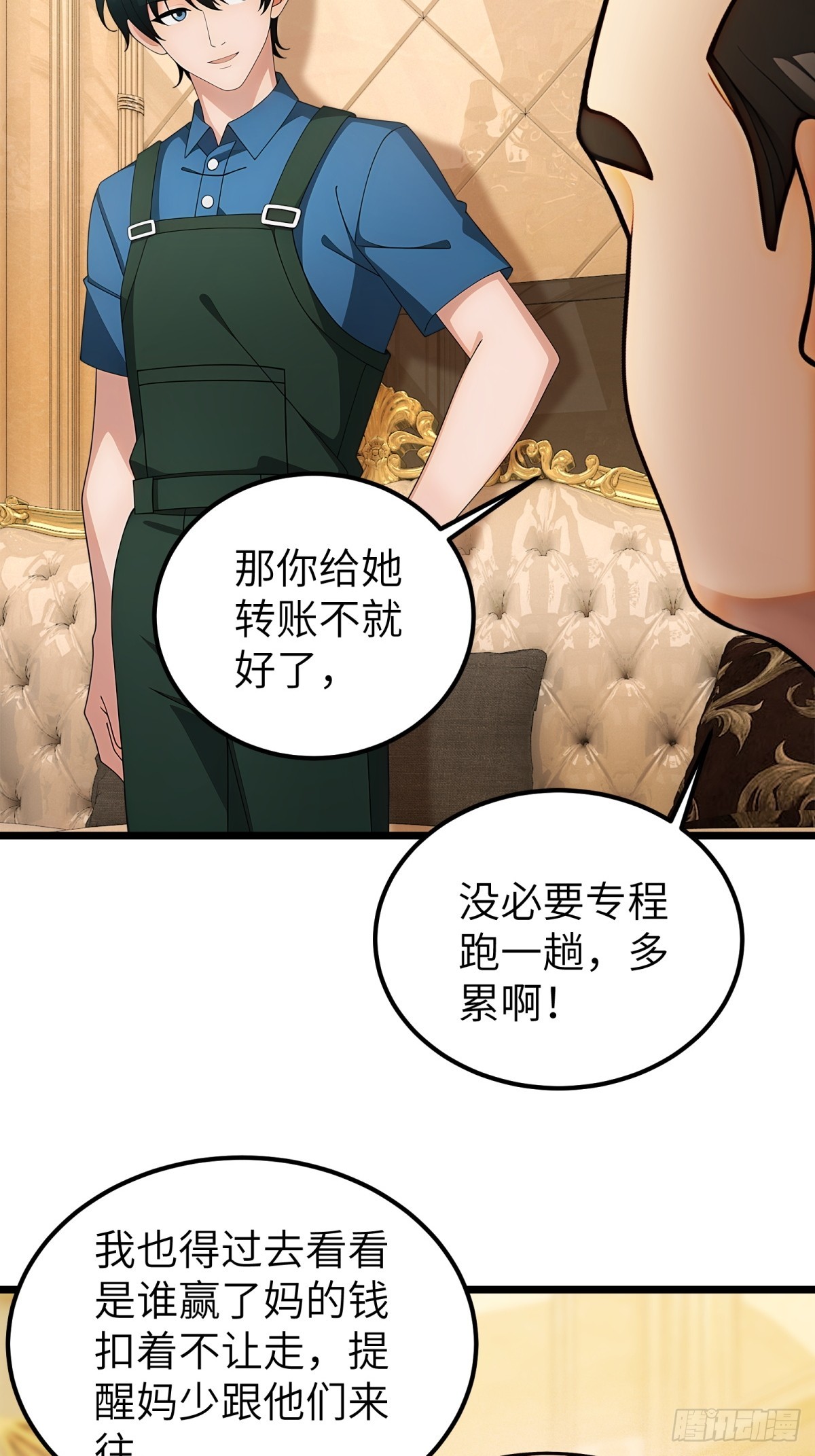第108话(1/2)-第109话