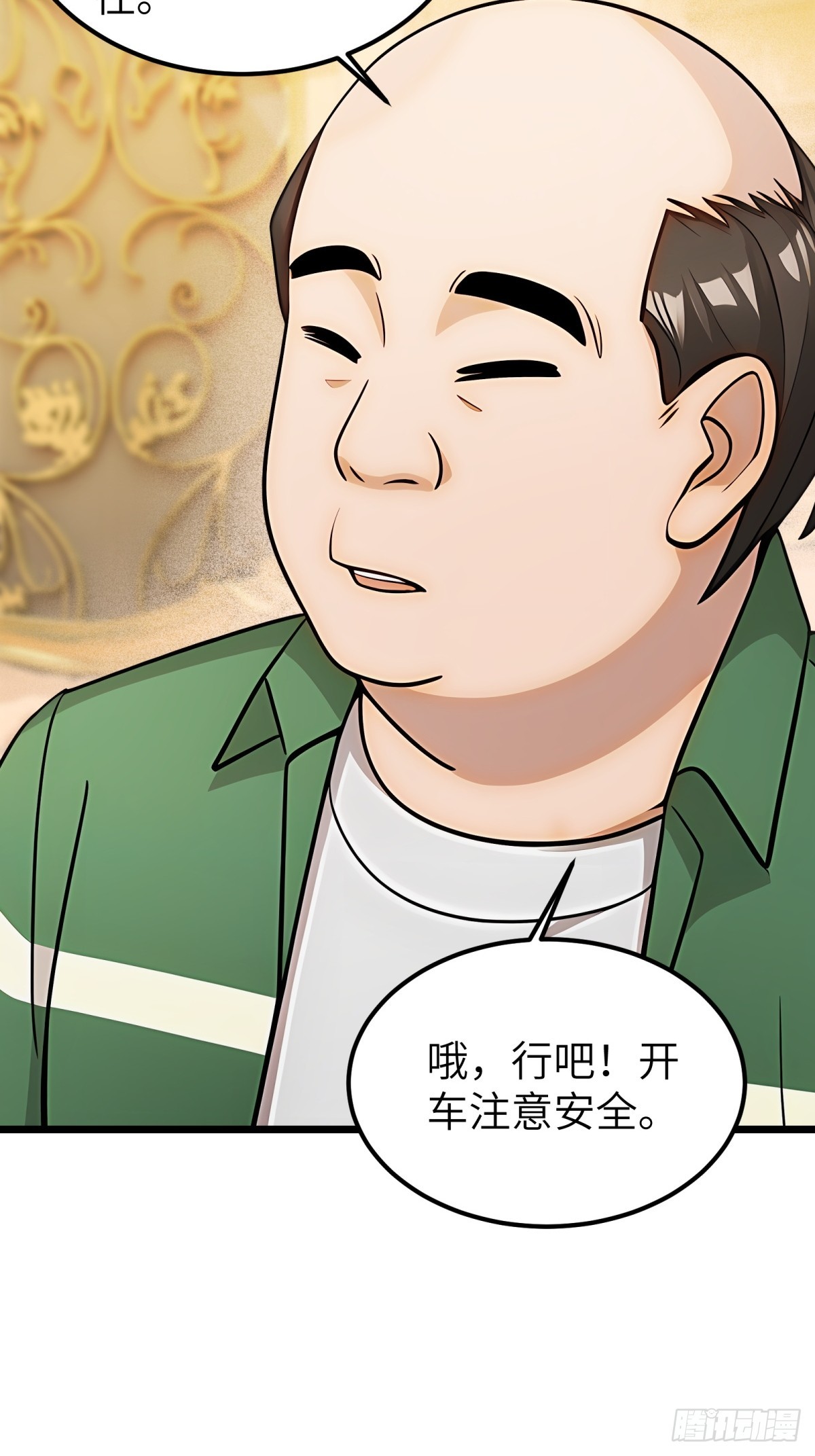 第108话(1/2)-第109话