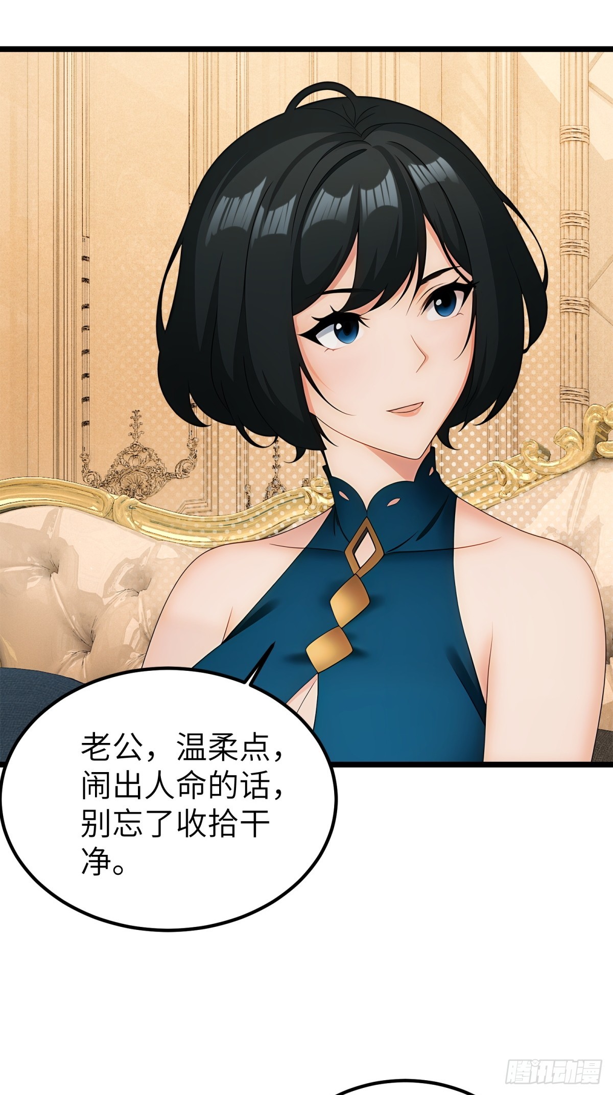 第108话(1/2)-第109话