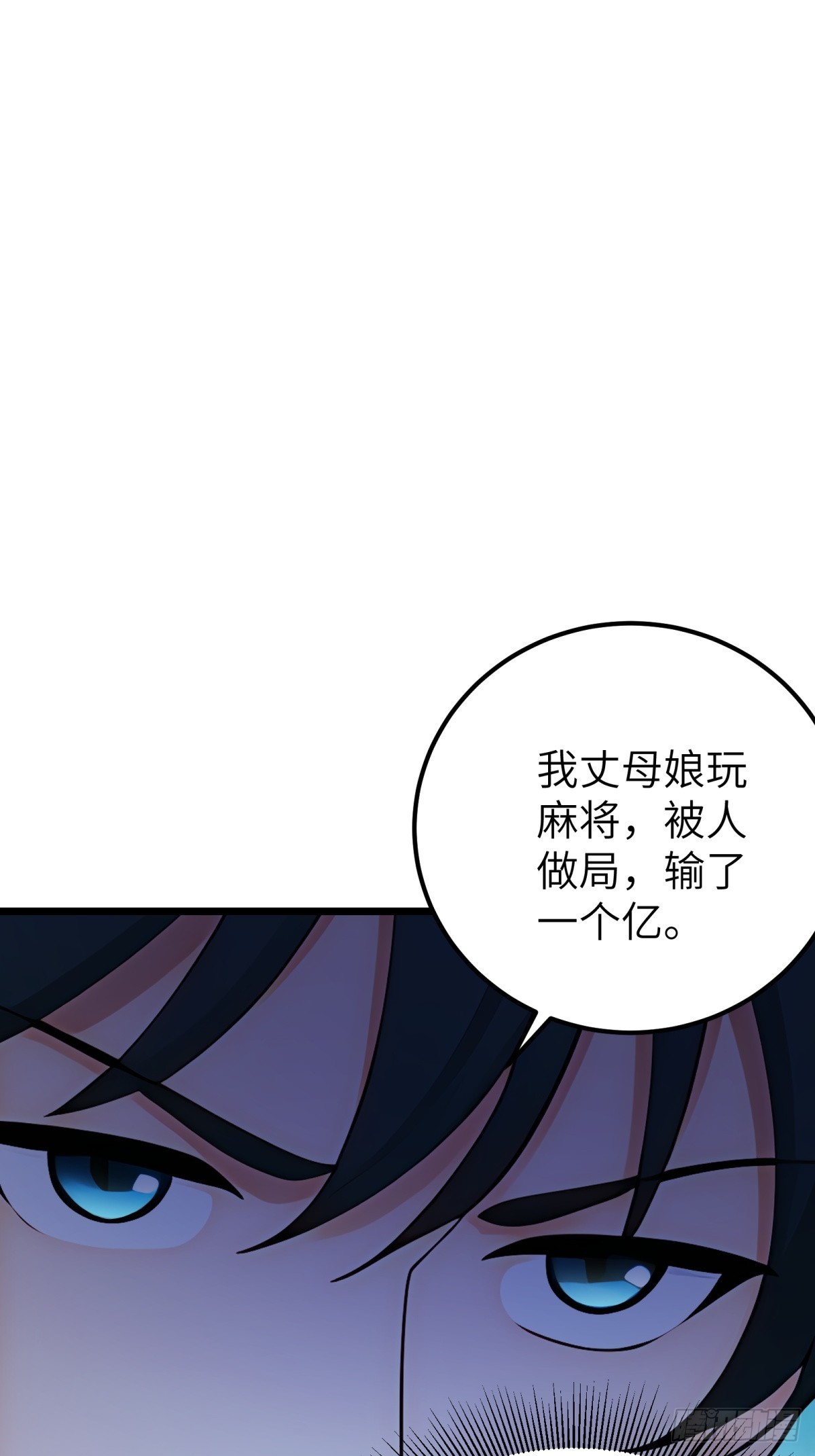 第108话(1/2)-第109话