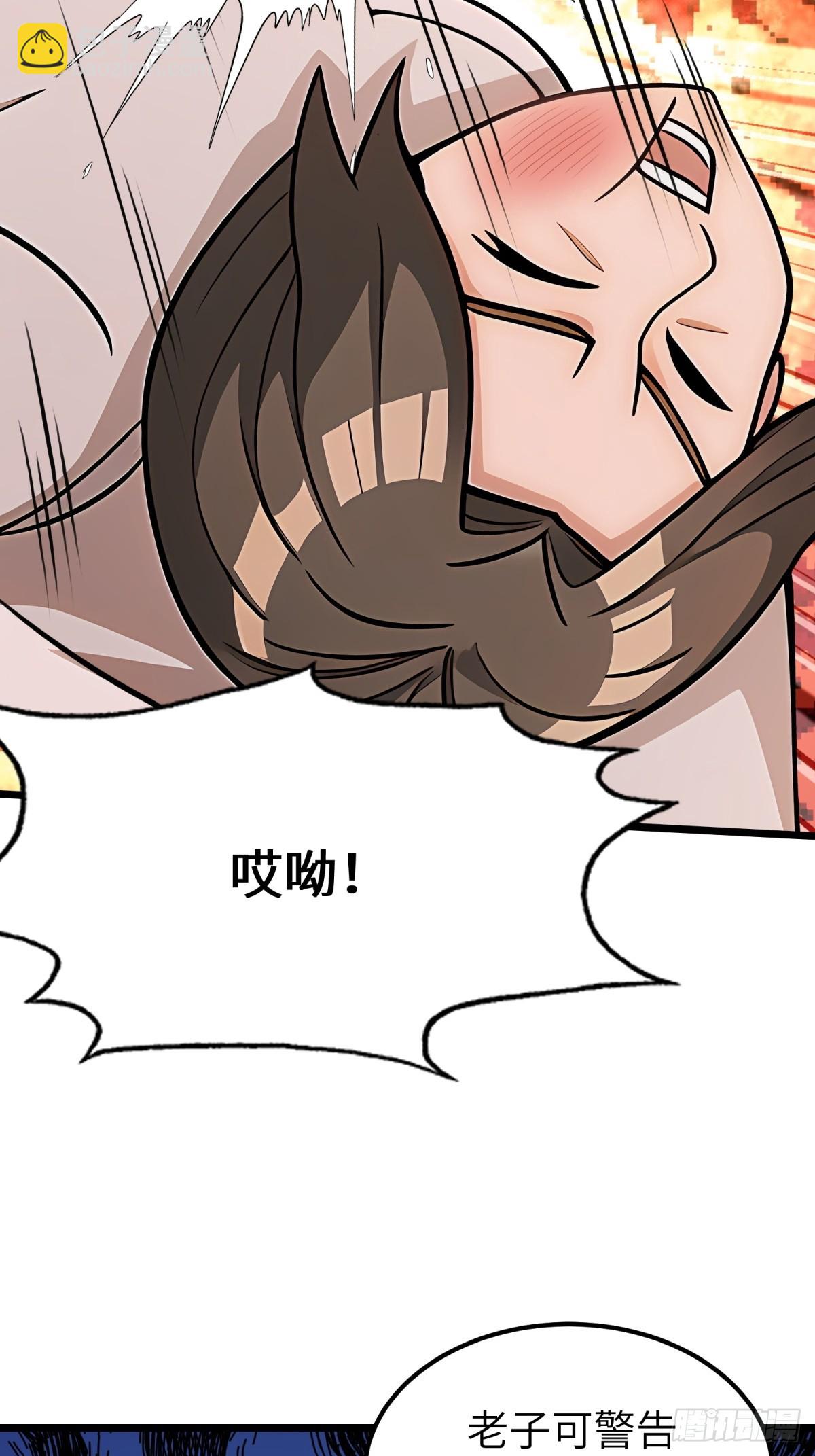 第108话(1/2)-第109话