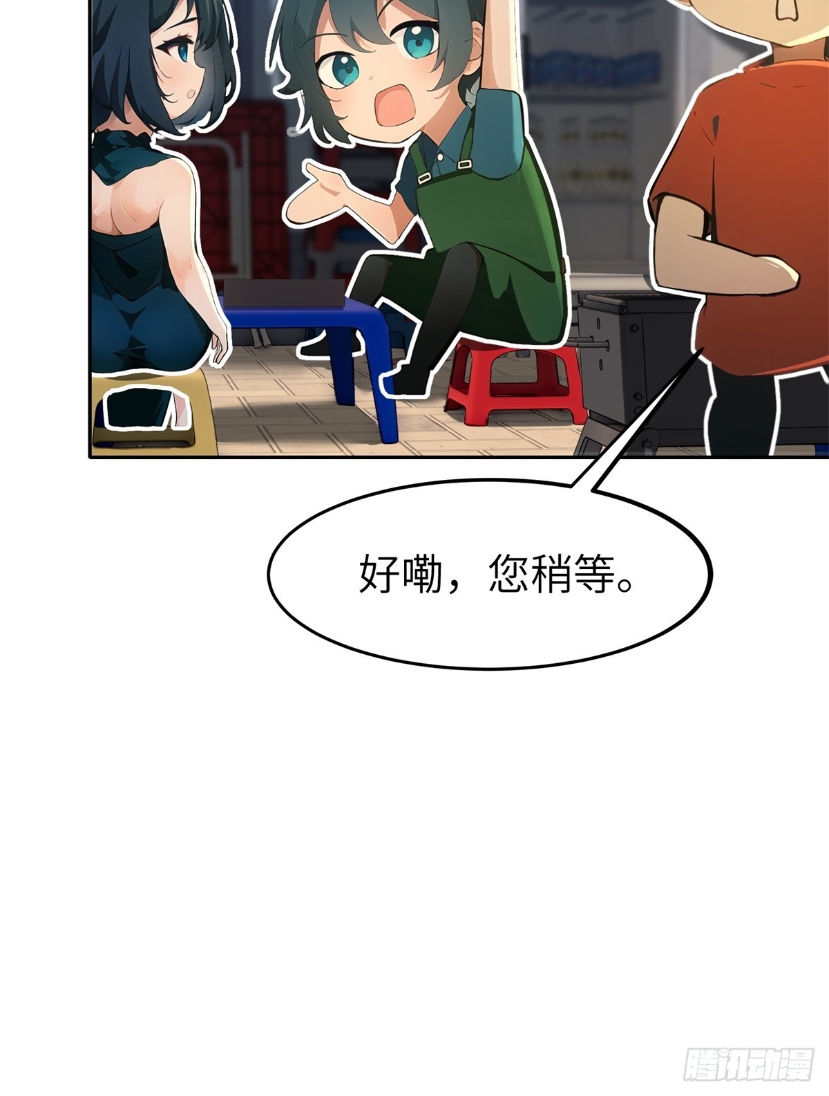 第10话(1/2)-第11话