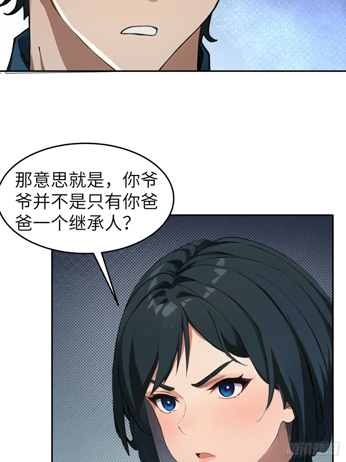 第10话(1/2)-第11话