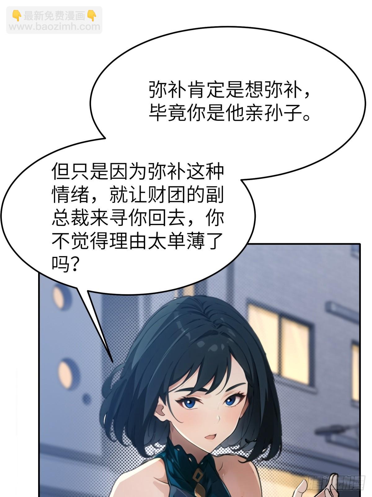 第10话(1/2)-第11话