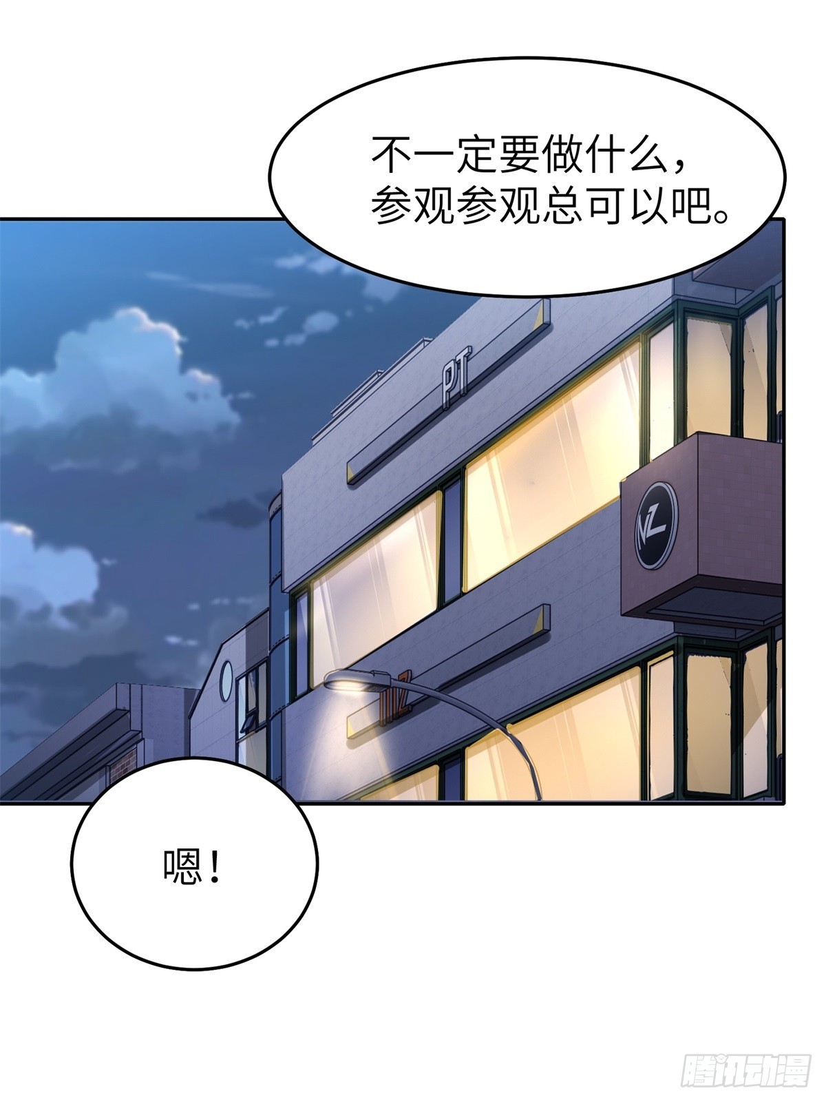 第10话(1/2)-第11话