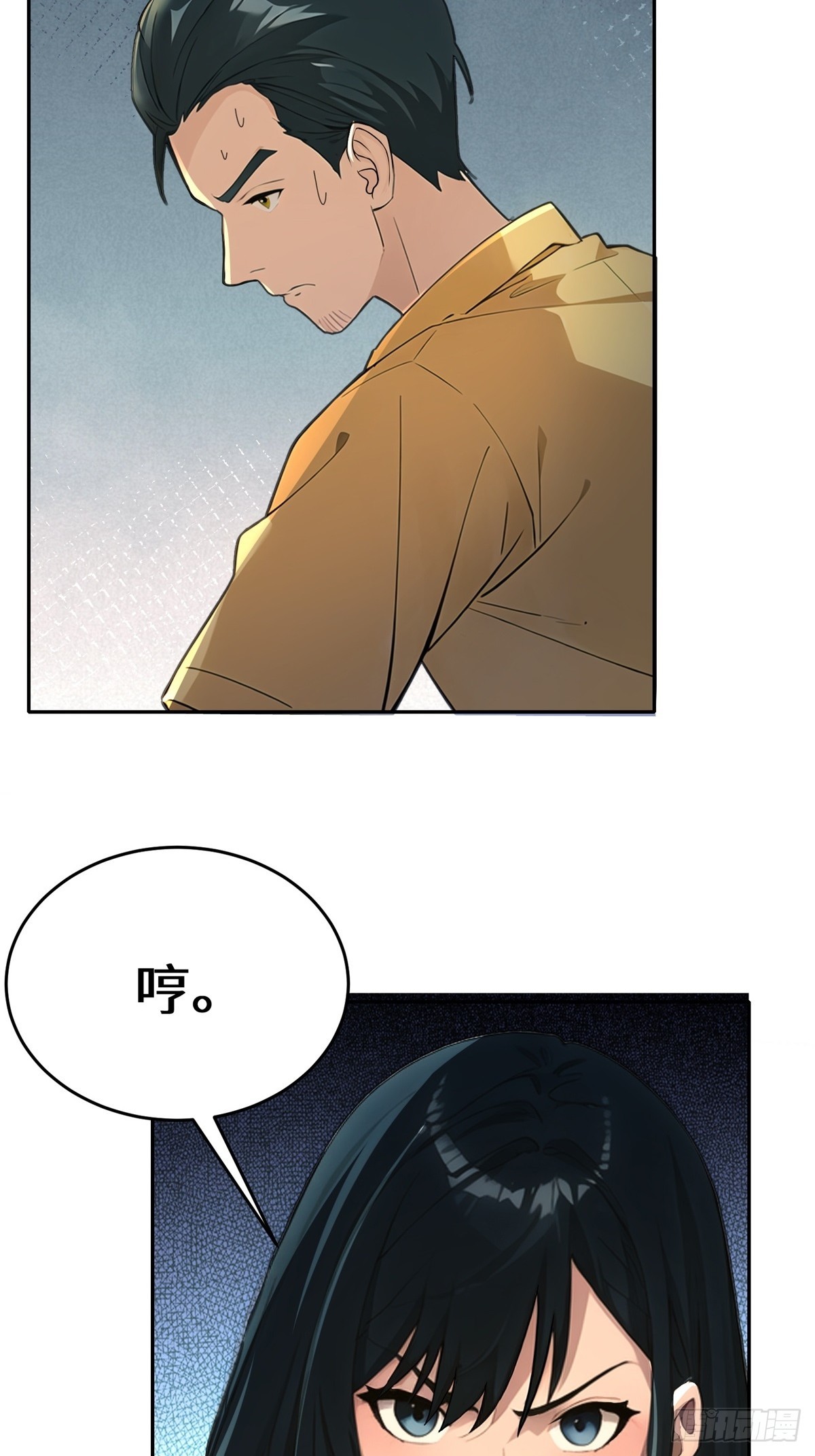 第10话(1/2)-第11话