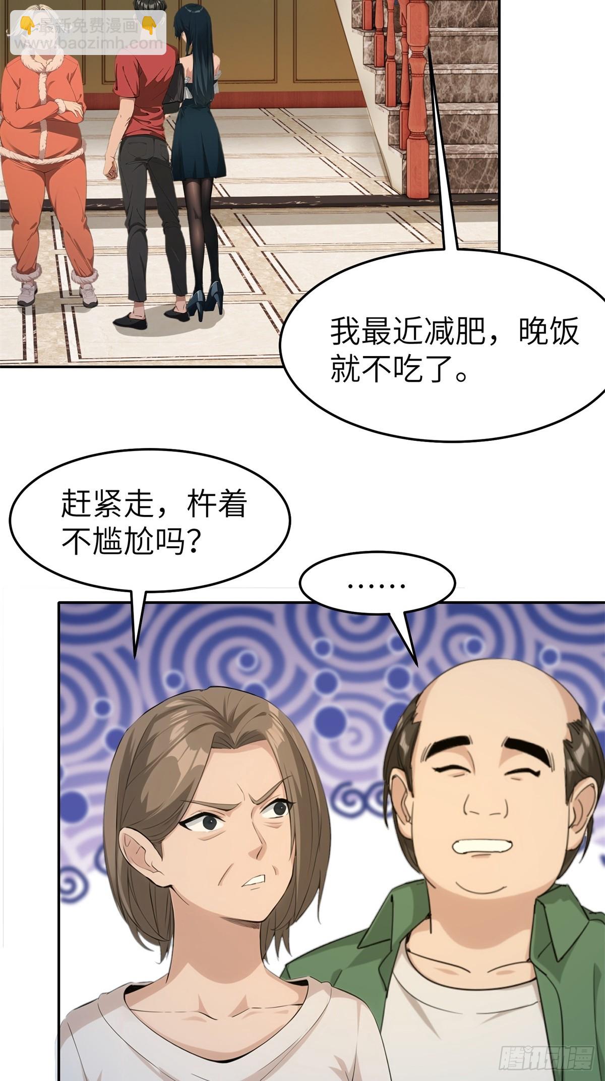 第10话(1/2)-第11话