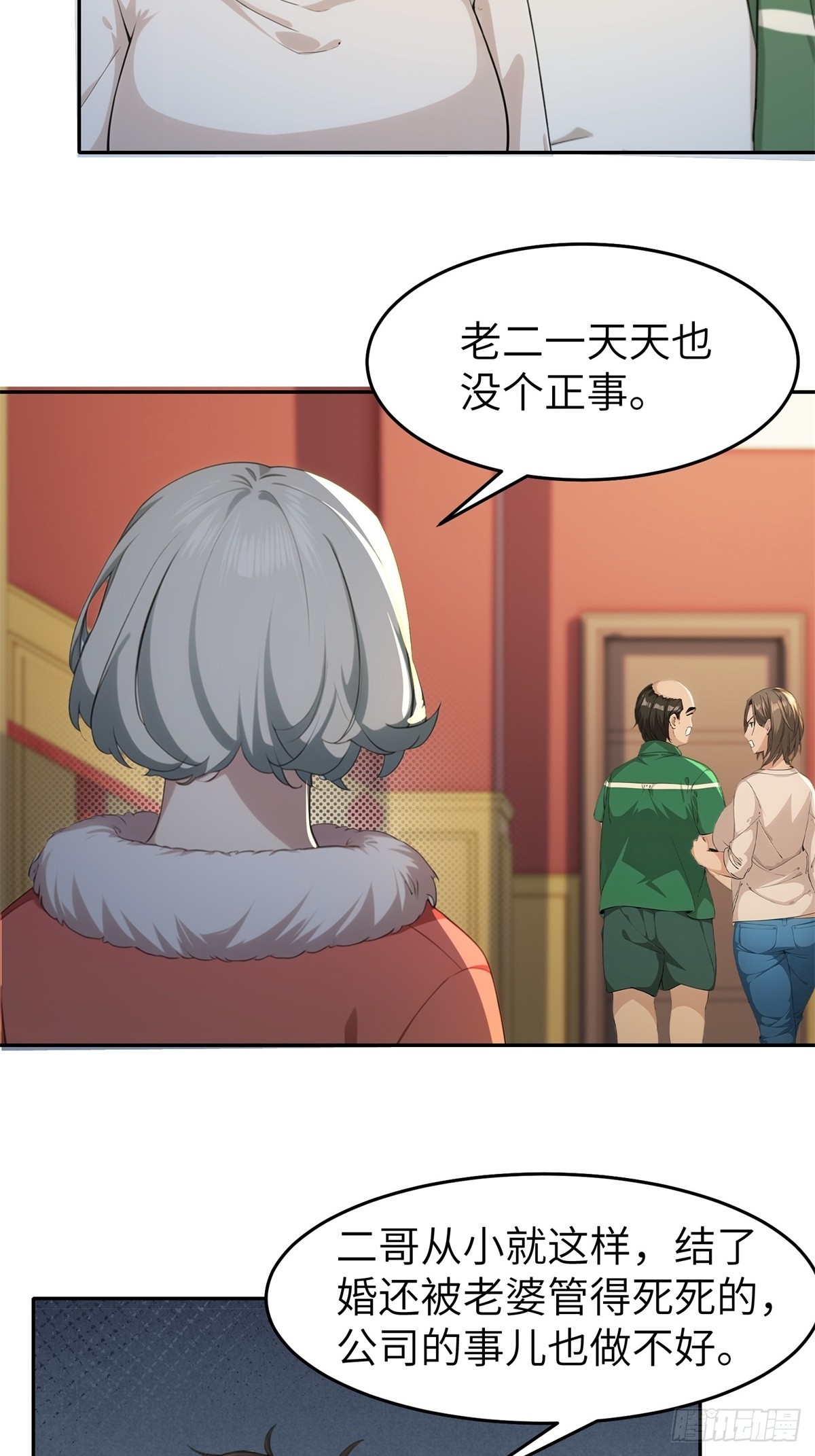 第10话(1/2)-第11话