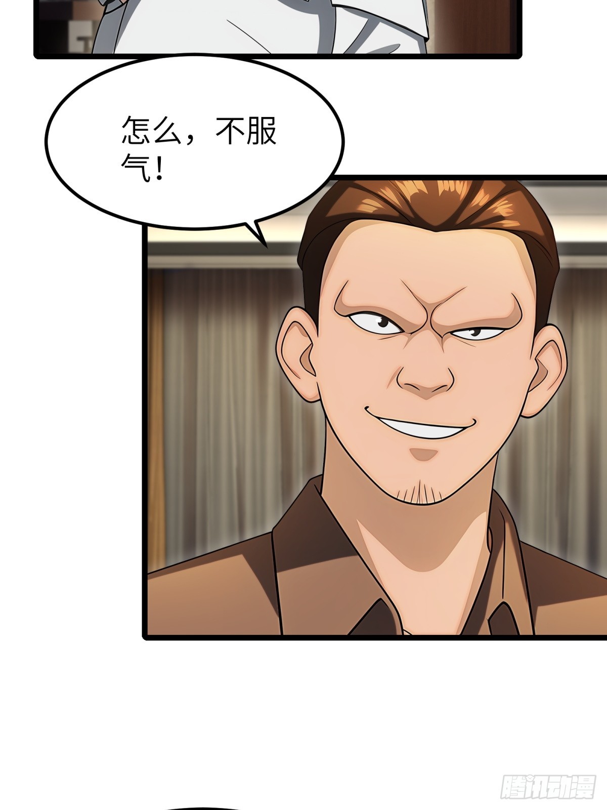 第110话(1/2)-第111话
