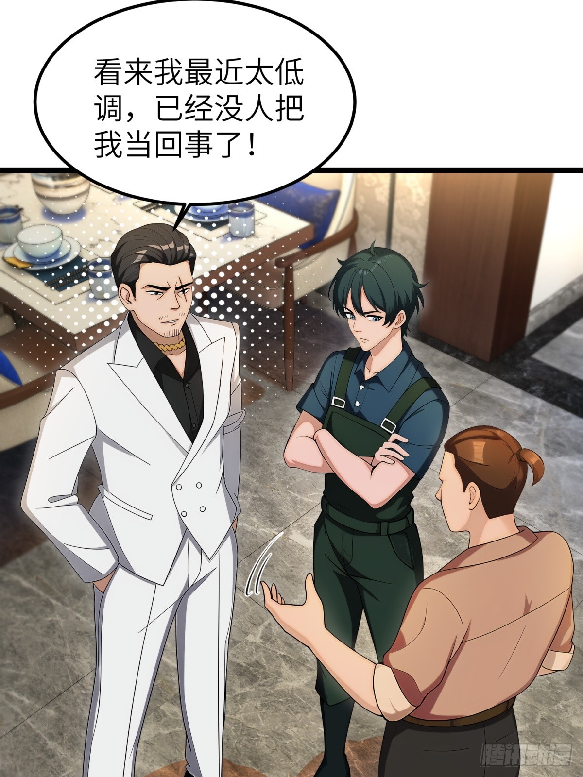 第110话(1/2)-第111话