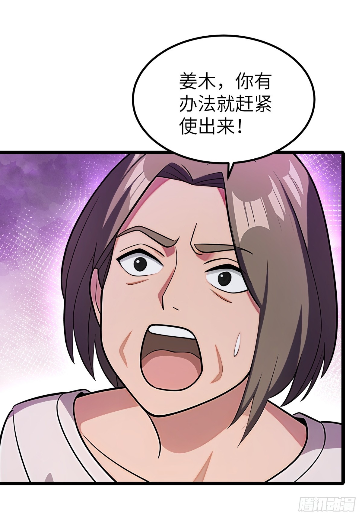 第110话(1/2)-第111话