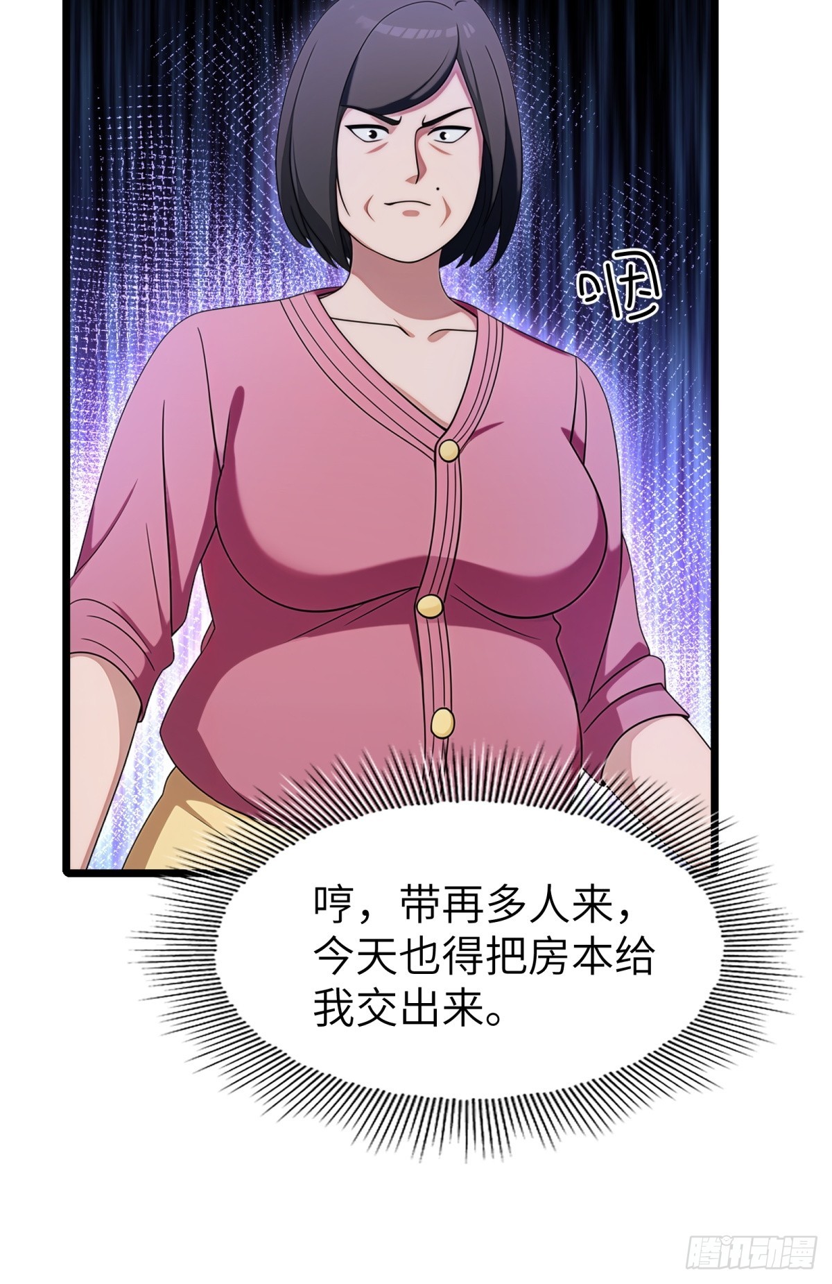 第110话(1/2)-第111话