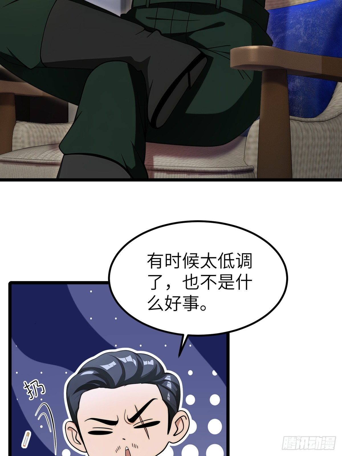 第110话(1/2)-第111话