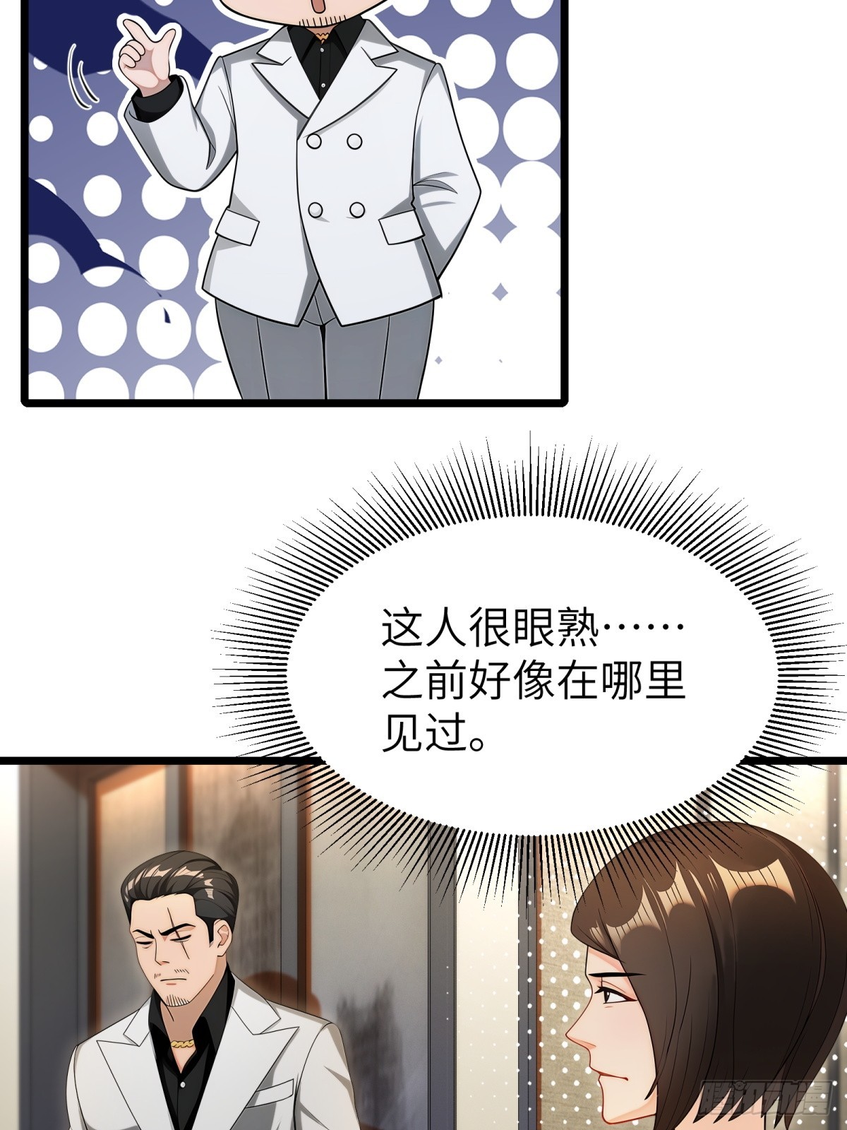 第110话(1/2)-第111话