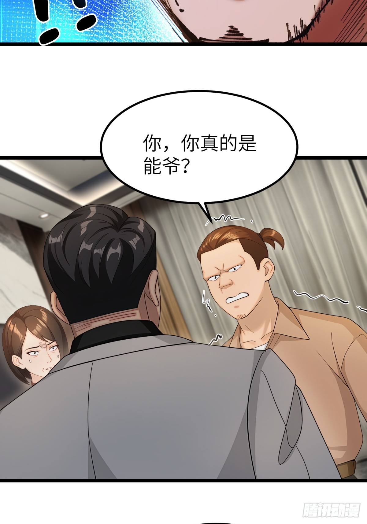 第110话(1/2)-第111话
