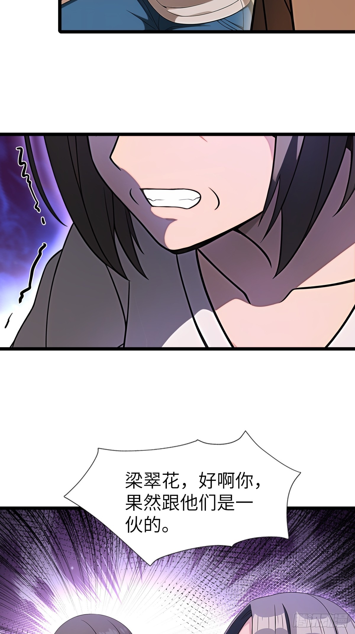 第110话(1/2)-第111话