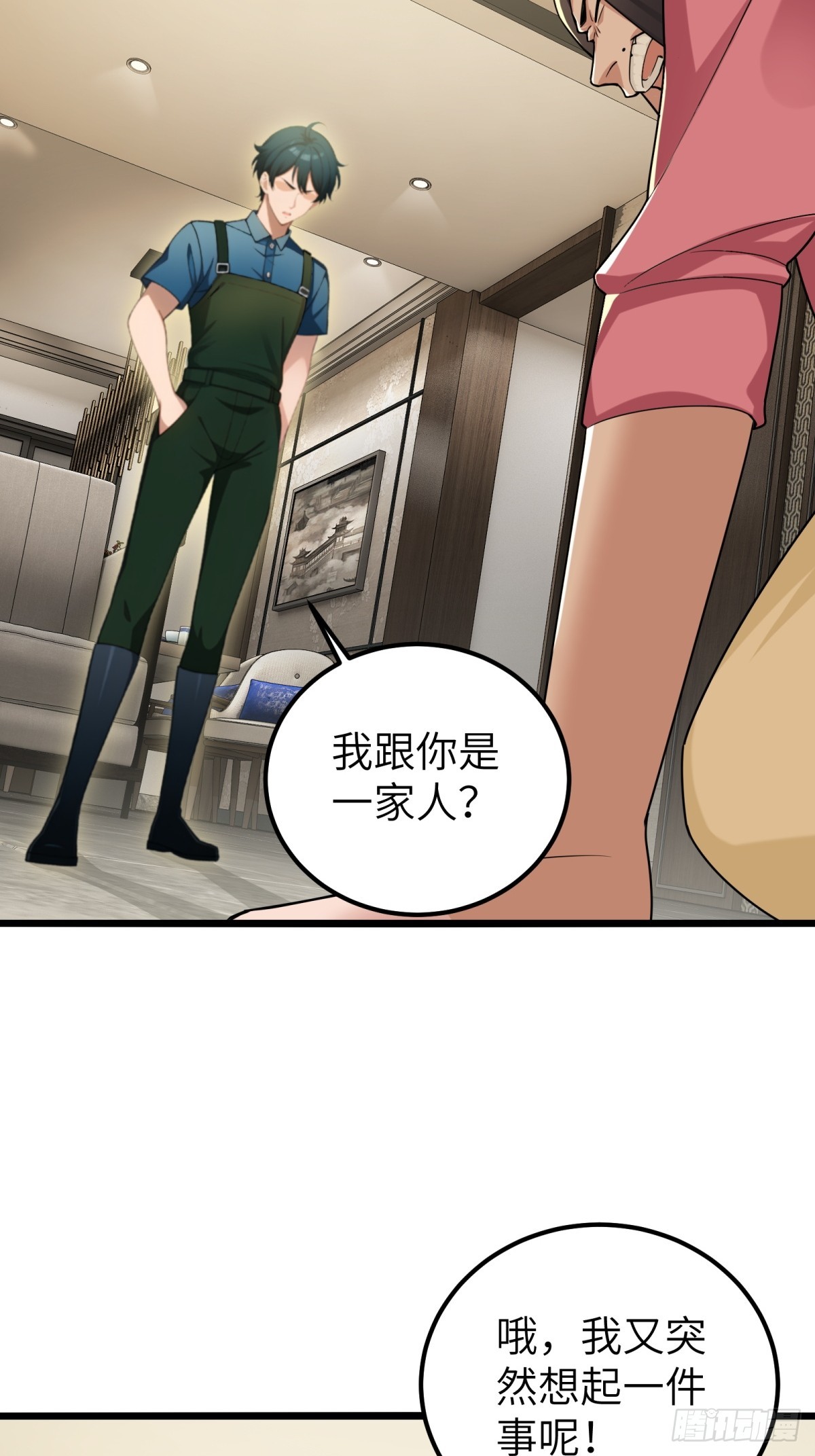 第112话(1/2)-第113话