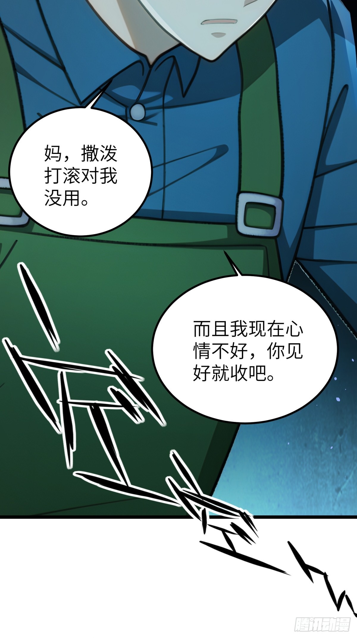 第112话(1/2)-第113话