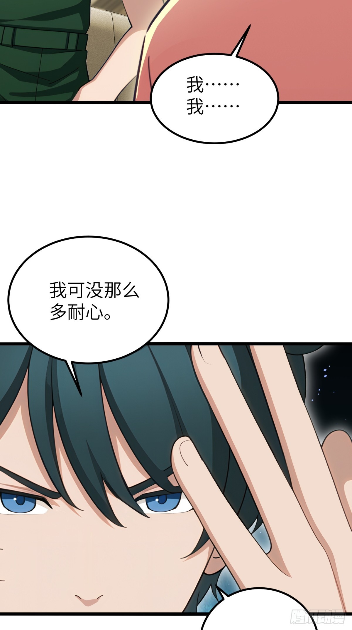 第112话(1/2)-第113话