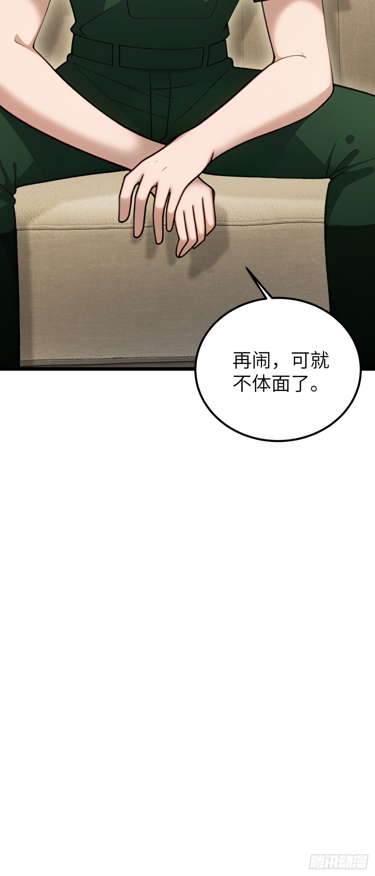 第112话(1/2)-第113话