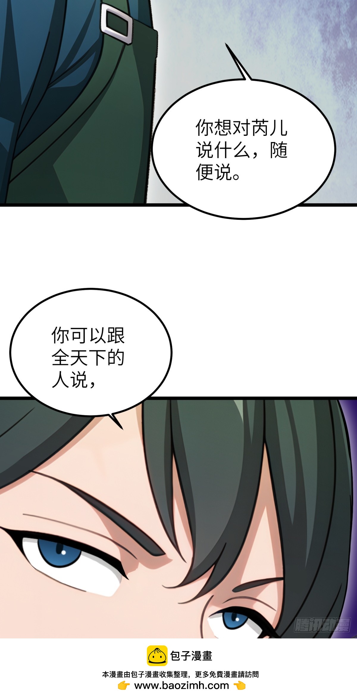 第112话(1/2)-第113话