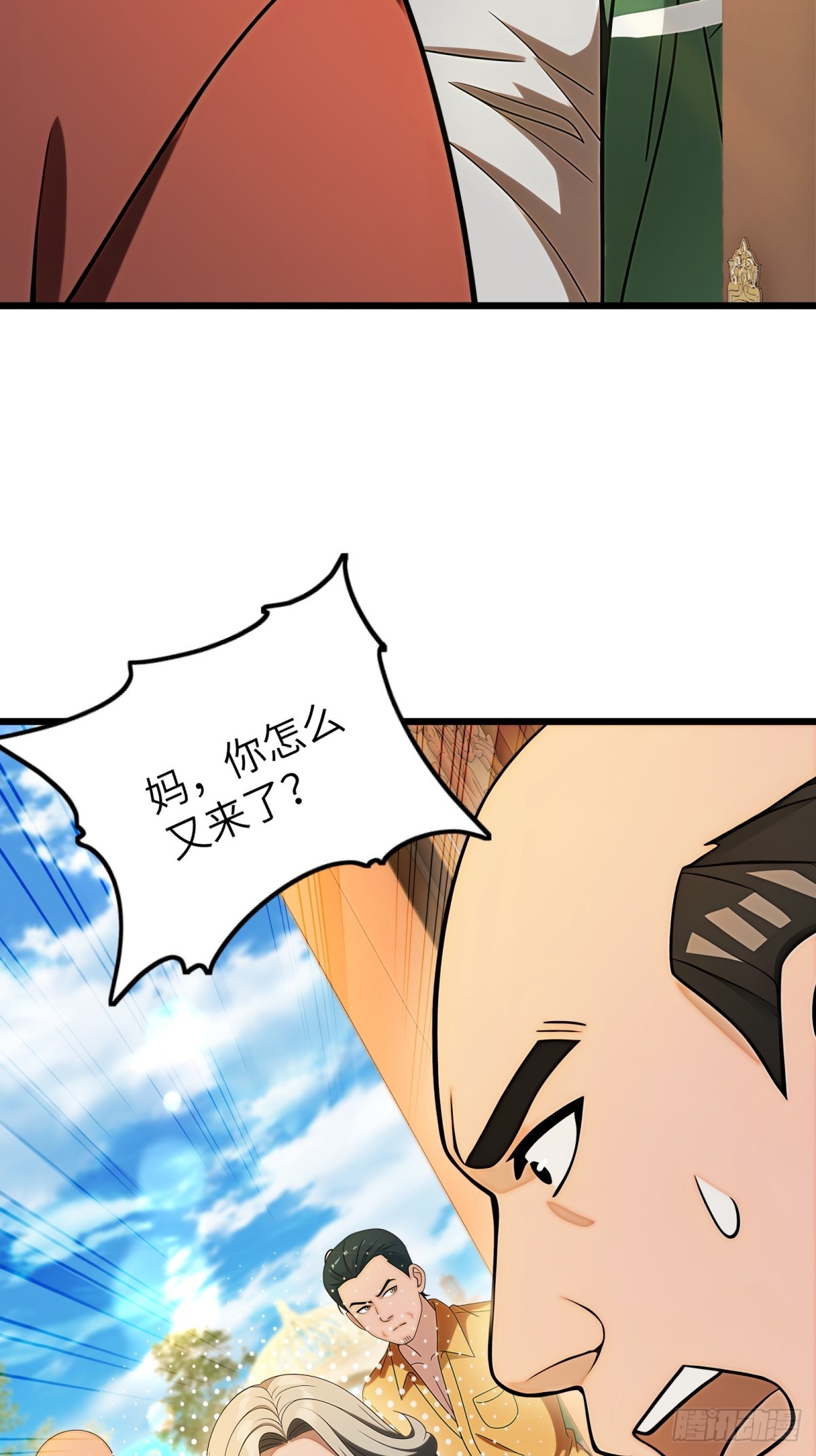 第114话(1/2)-第115话