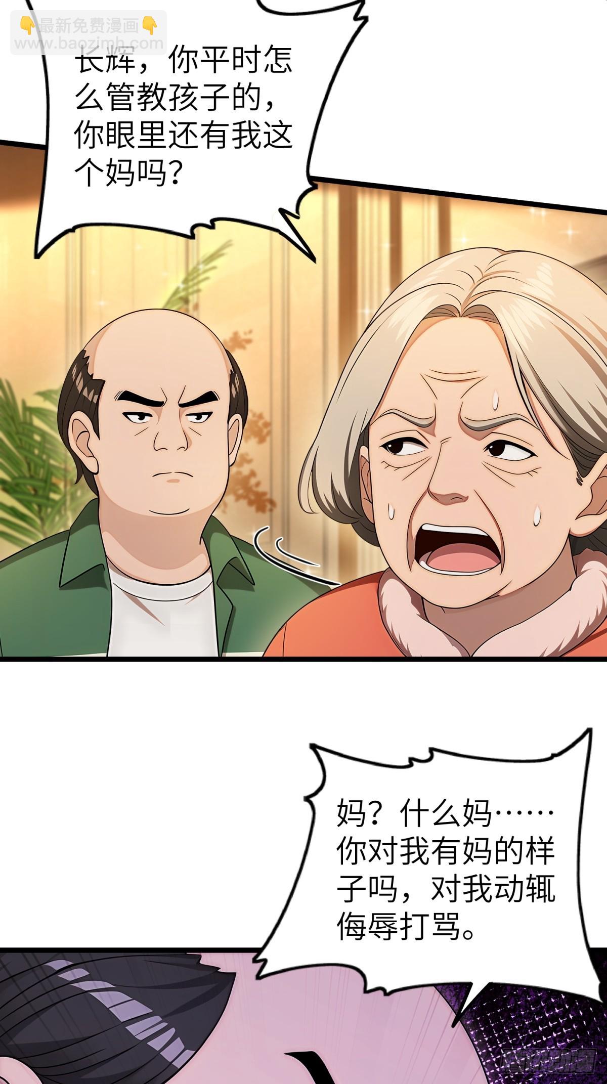 第114话(1/2)-第115话