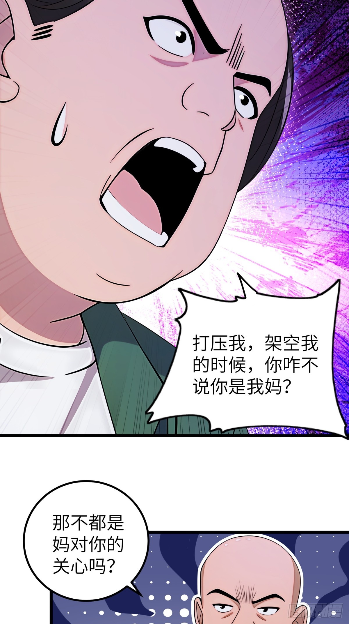 第114话(1/2)-第115话