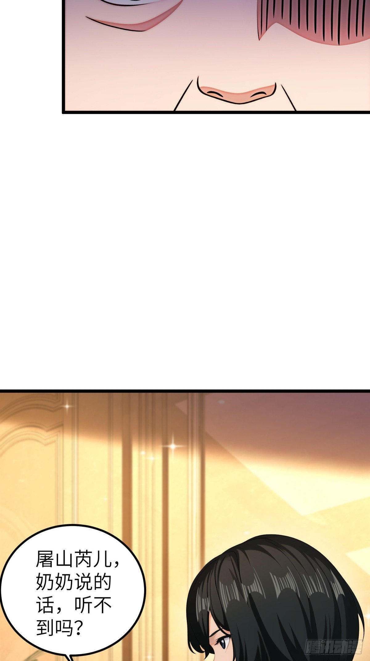 第114话(1/2)-第115话