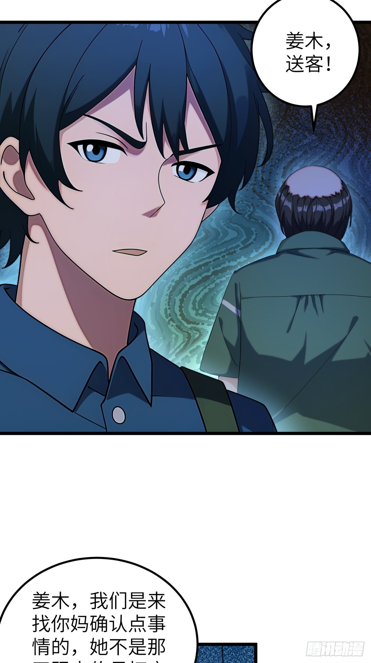 第114话(1/2)-第115话
