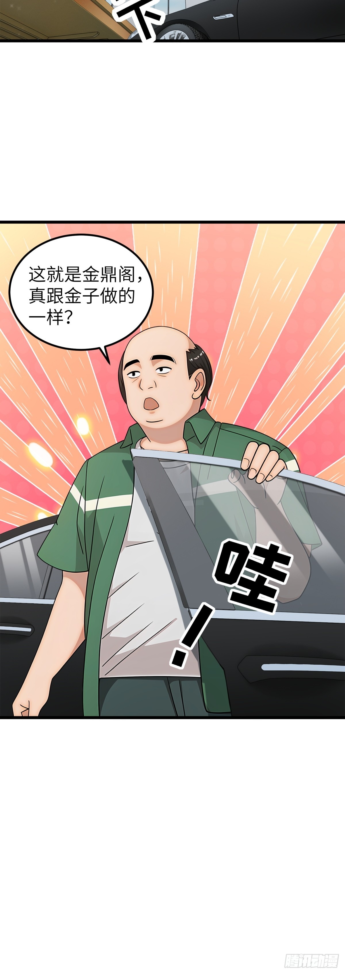 第116话-第117话