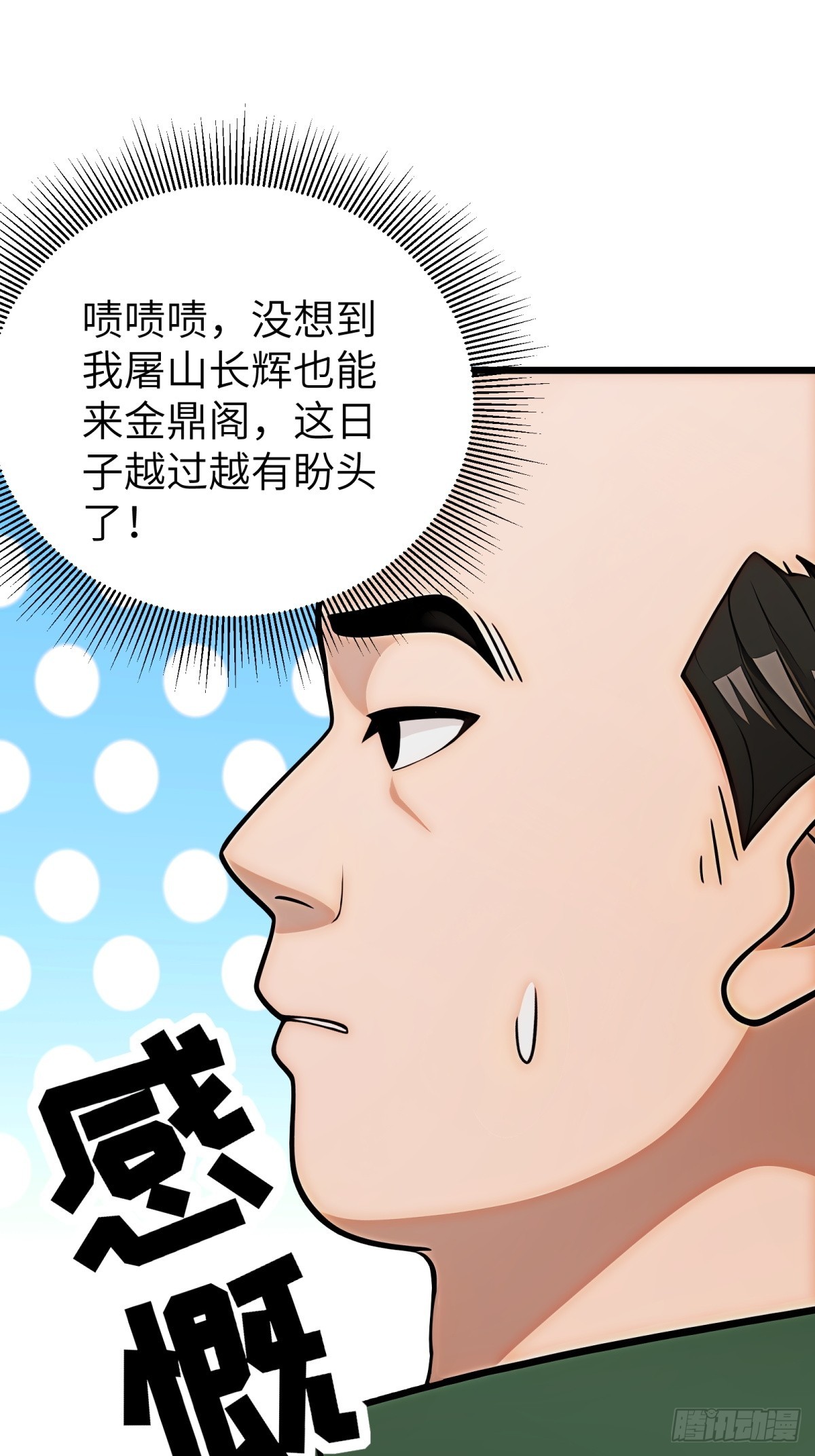 第116话-第117话
