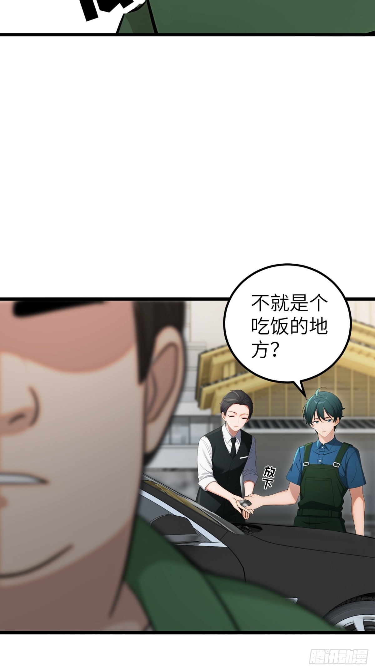第116话-第117话