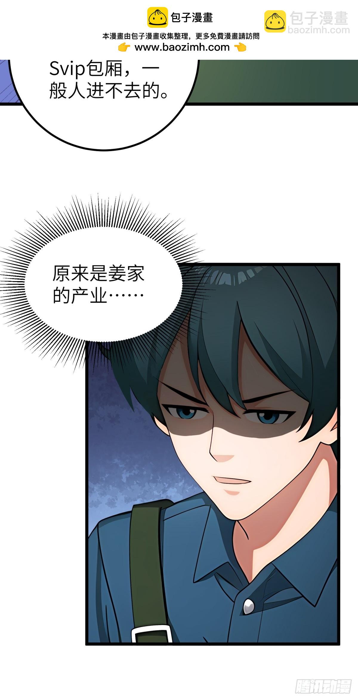 第116话-第117话