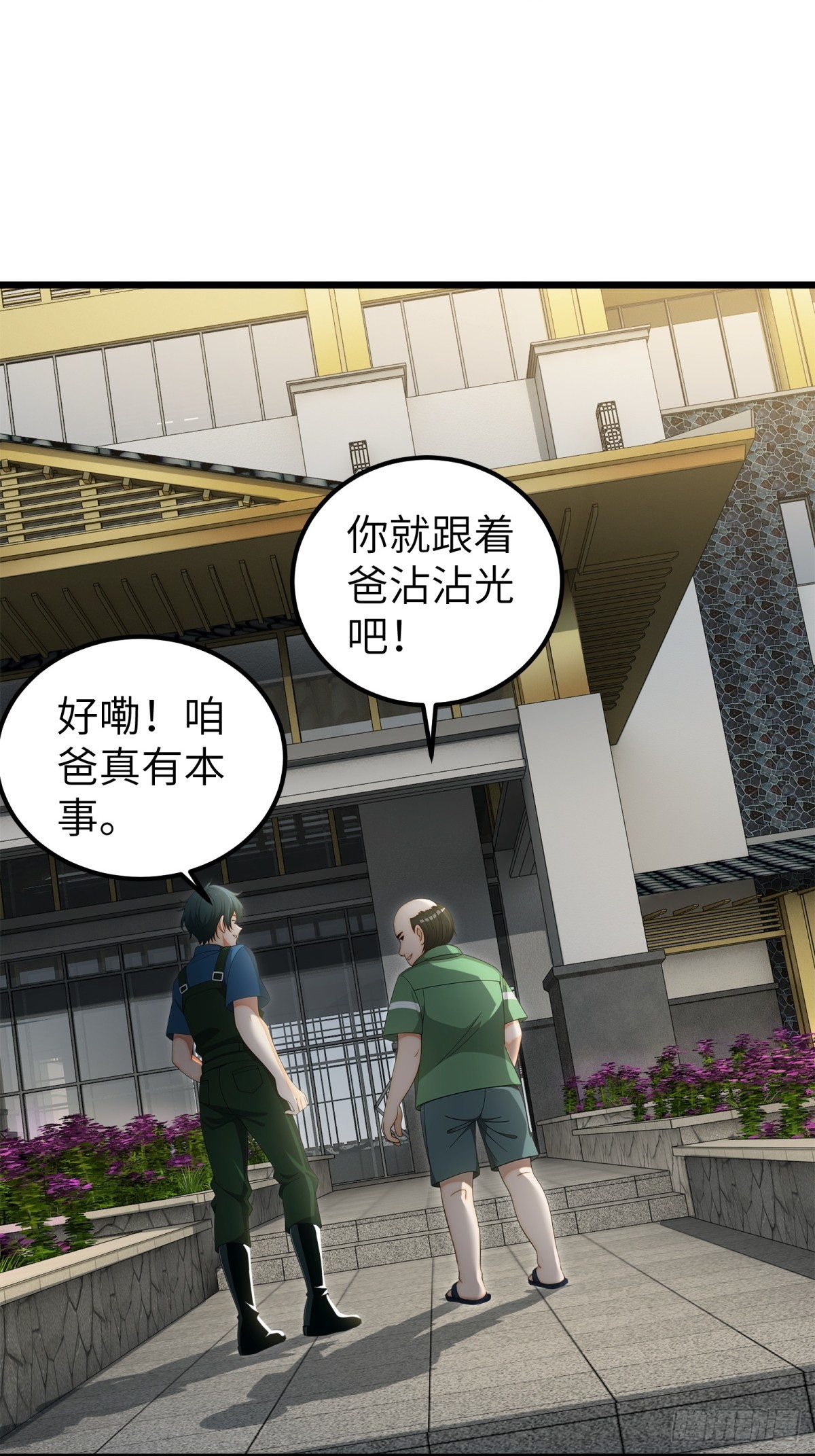 第116话-第117话