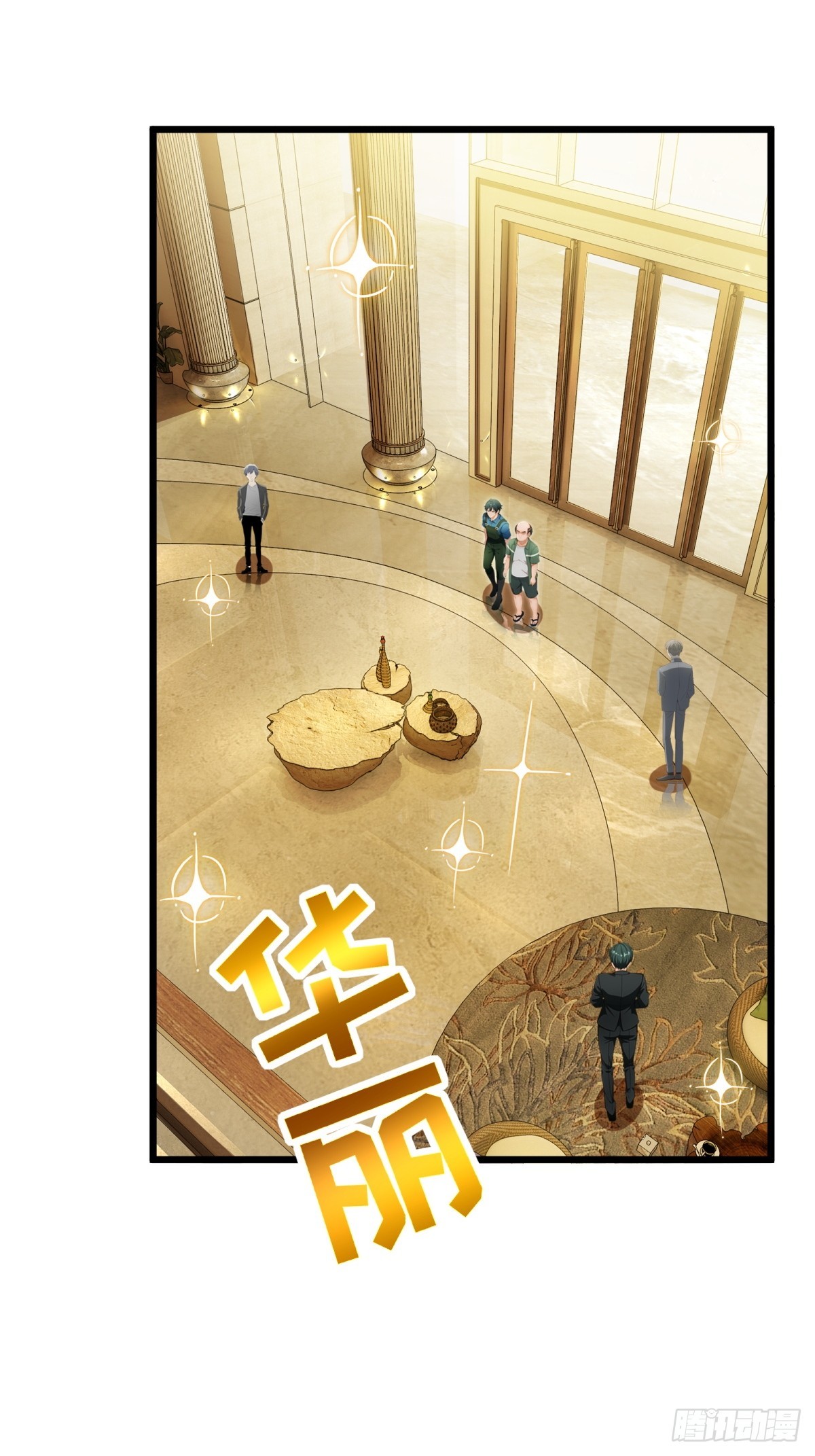 第116话-第117话