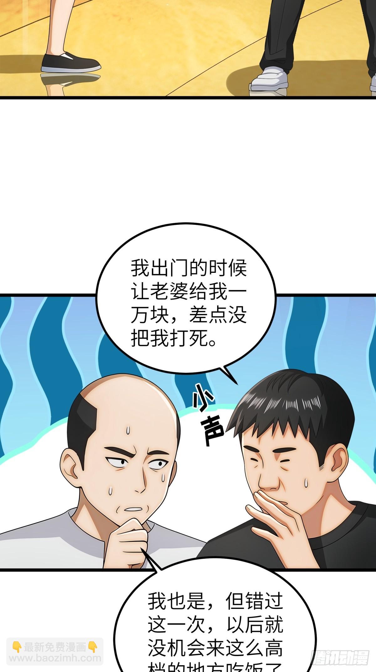 第116话-第117话