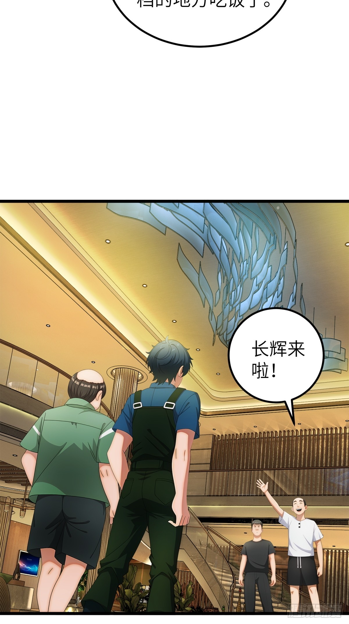 第116话-第117话