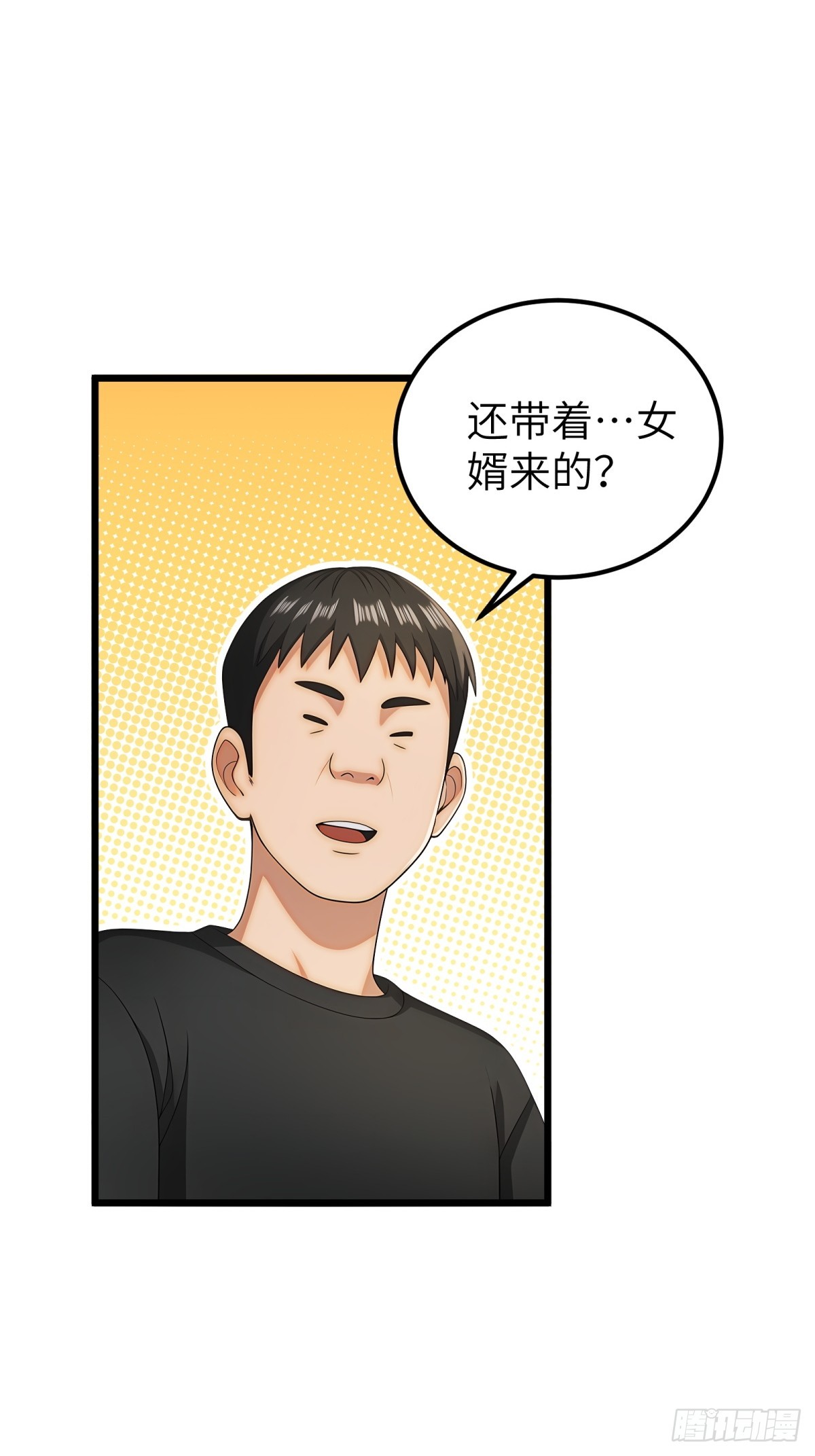 第116话-第117话